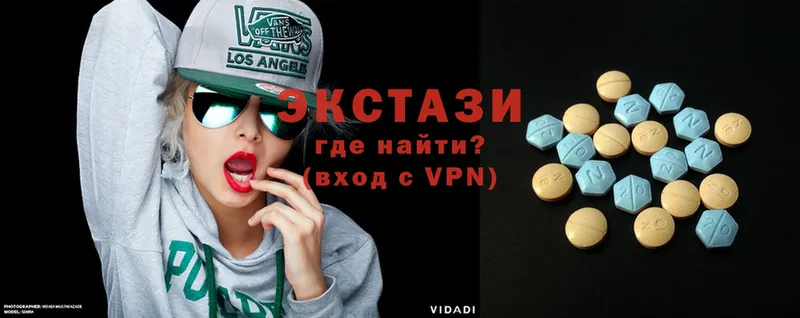 ЭКСТАЗИ 300 mg  Новочебоксарск 